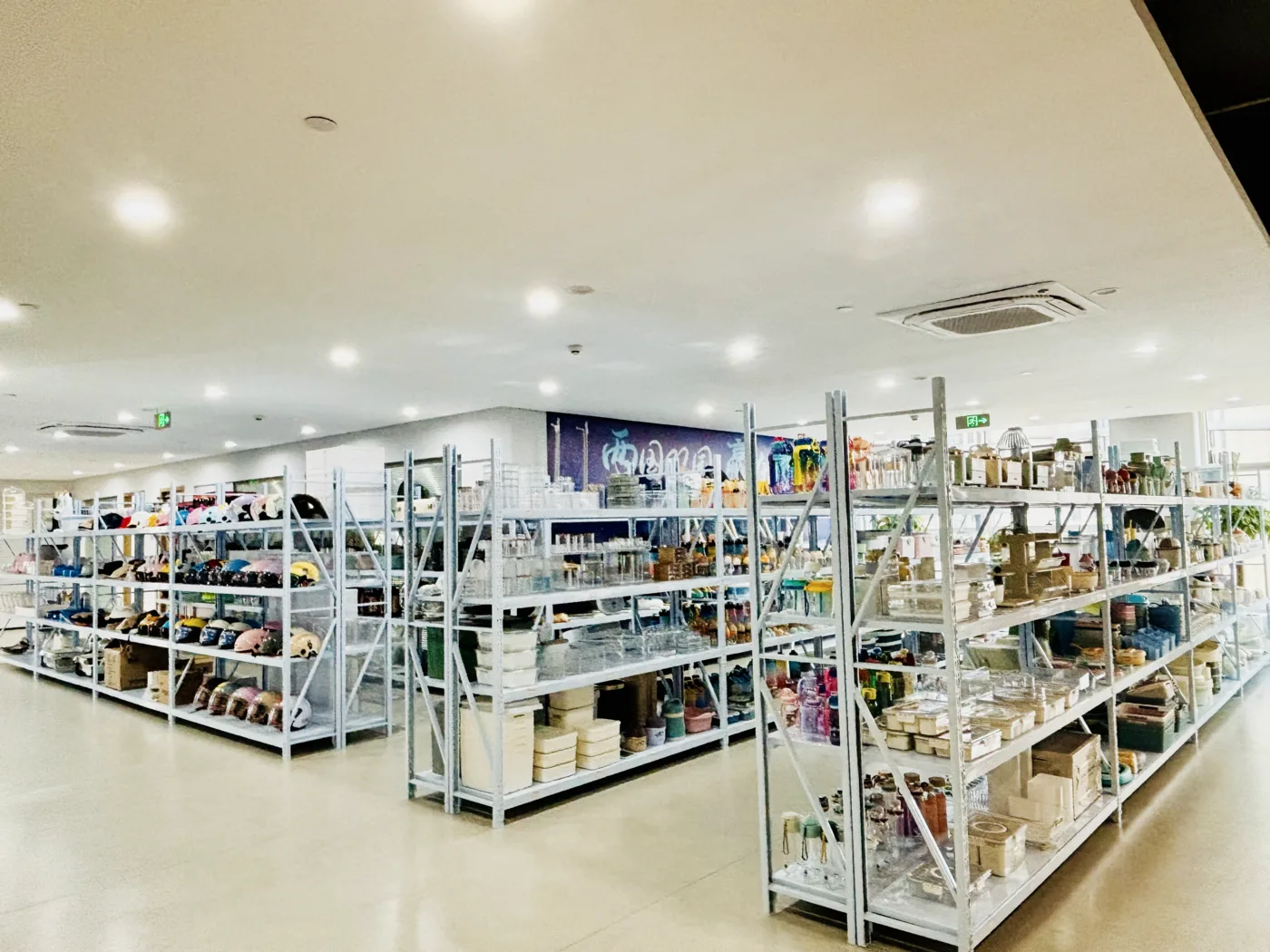 Huangyan supply chain product selection center