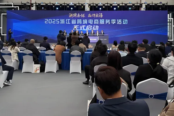 服务国家战略，共拓大湾区商机，连接全球市场