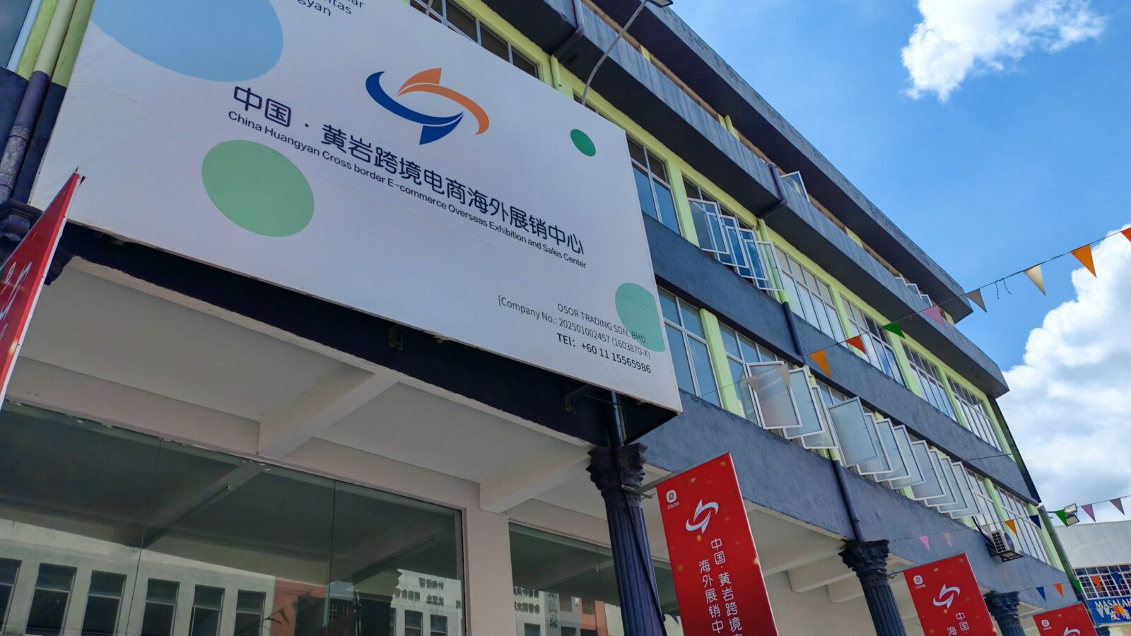 BARBUCOU LINDA 马来西亚馆盛大开业