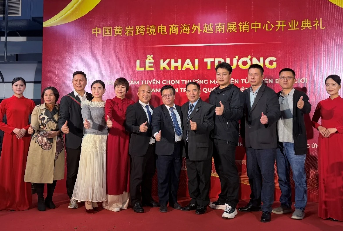 越南 · 河内展销中心