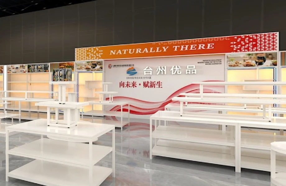 广西南宁“台州好货”旗舰店