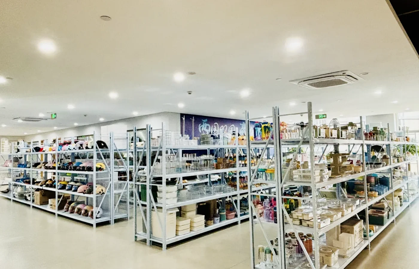 黄岩供应链基地选品中心